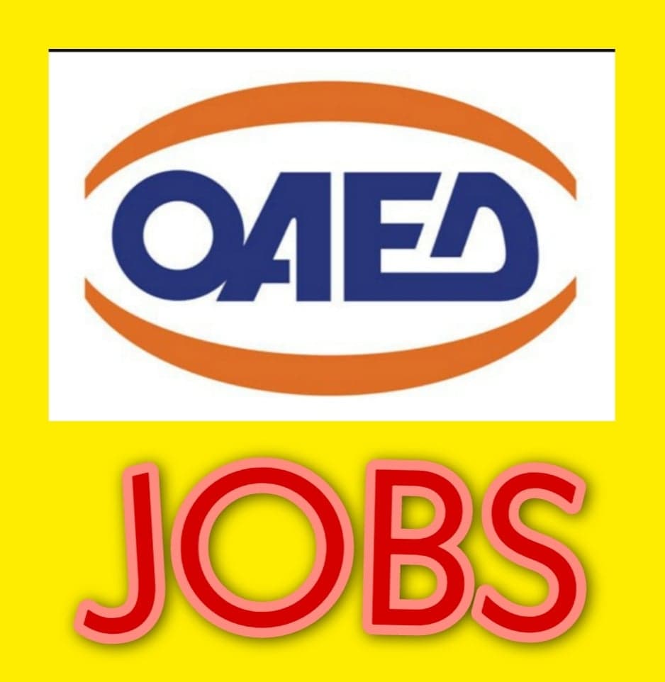 OAED JOBS