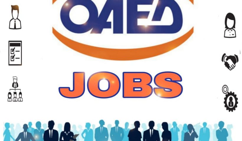 OAED jobs