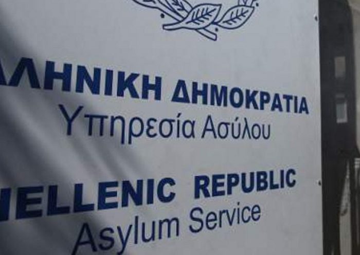 asylum service press release