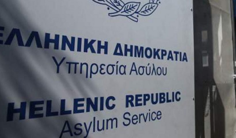 asylum service press release