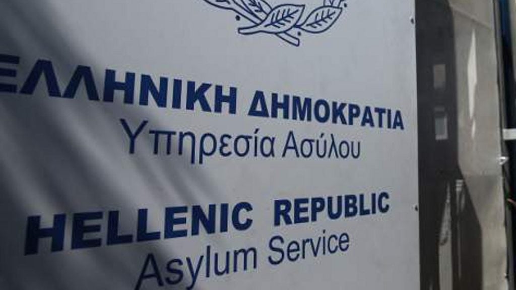 asylum service press release