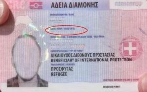 Residence Permits (ADET)