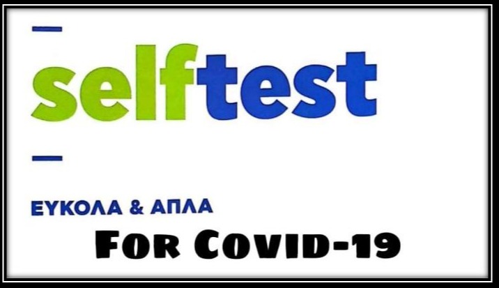 self.test covid-19