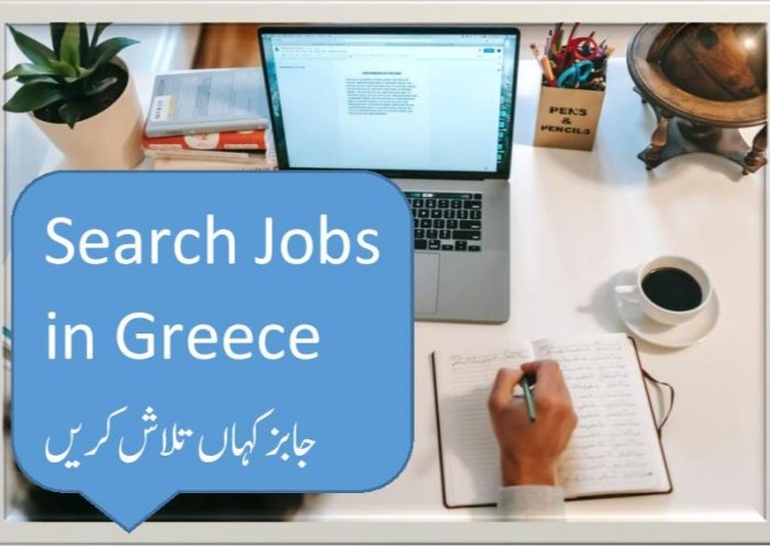 Jobs IN Greece