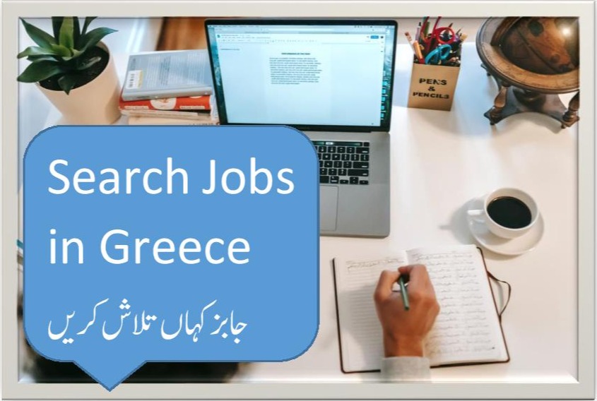 Jobs IN Greece