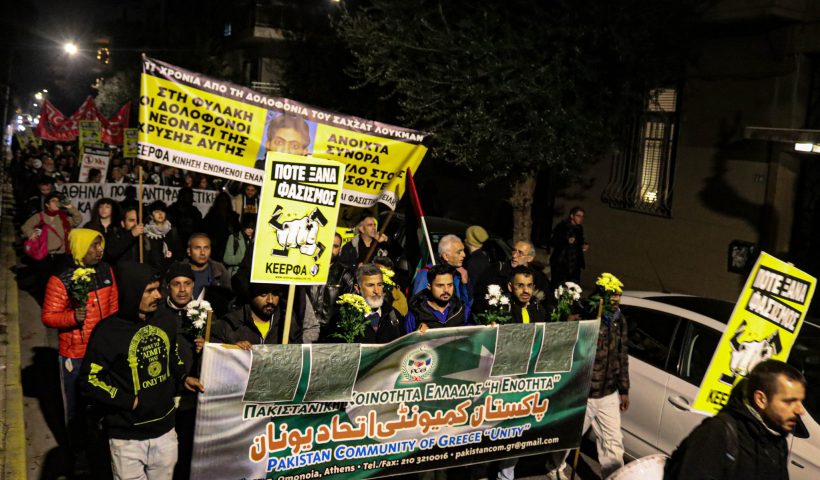 anti-fascist rally and demonstration in Petralona to mark the 11th anniversary of Shahzad Luqman's murder.