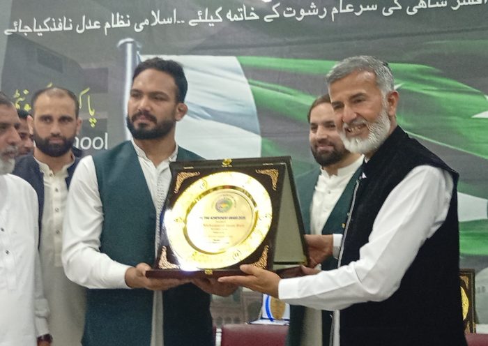 Inam Pehlwan Butt Rustam Pakistan