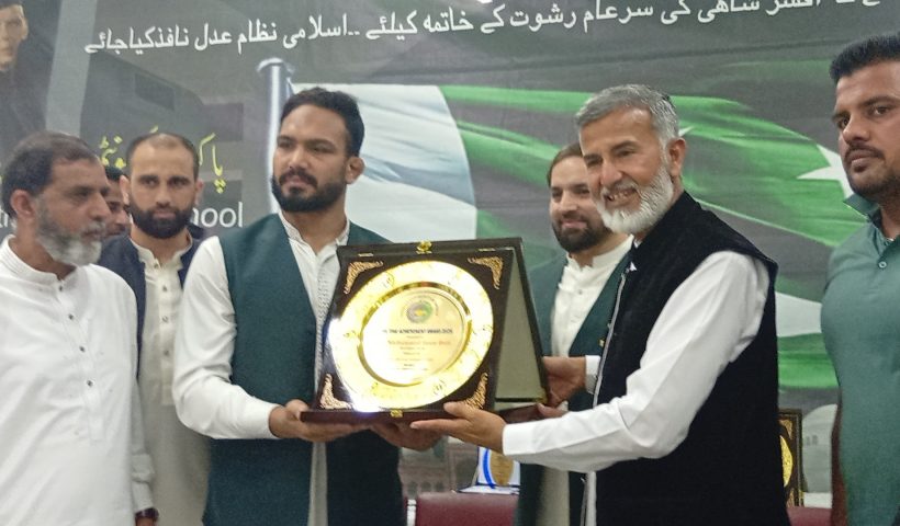 Inam Pehlwan Butt Rustam Pakistan