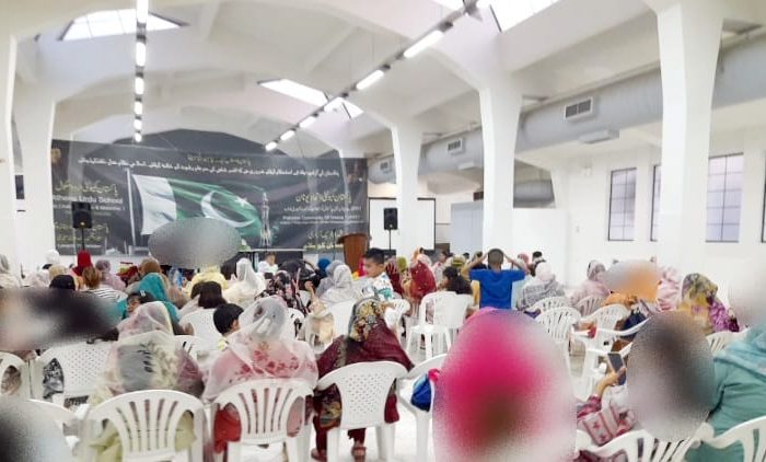 eid-milan-party