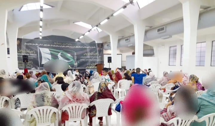 eid-milan-party